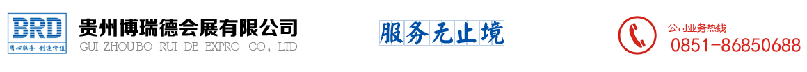 貴州黔力械設備有限公司-貴州貴陽起重設備｜起重機｜立體停車場｜輸送設備｜振動篩